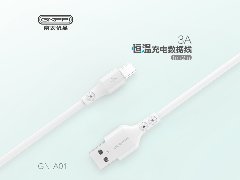 A01充电数据线