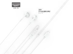 S1360°立体环绕音有线耳机