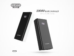 P16移动电源