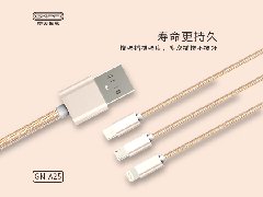 A25一拖三数据线