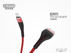 L1 L2 L3布纹编织数据线