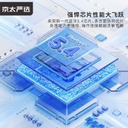 J200蓝牙耳机耳机