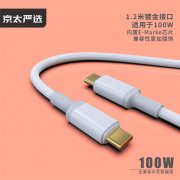 L210C数据线